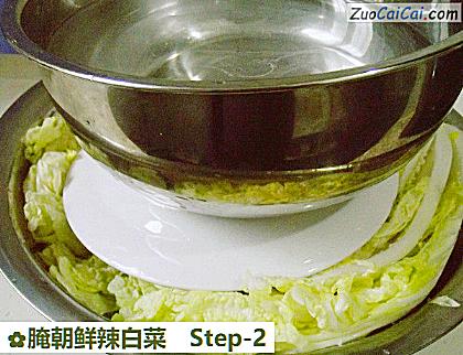 腌朝鲜辣白菜做法第二步骤