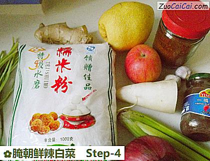 腌朝鲜辣白菜做法第四步骤