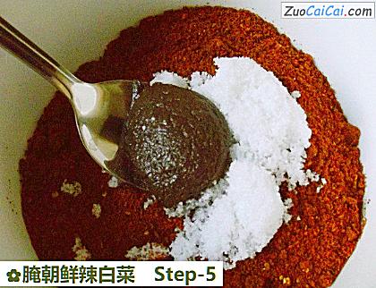 腌朝鲜辣白菜做法第五步骤