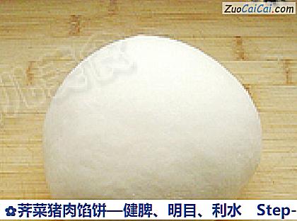 荠菜猪肉馅饼做法第十一步骤