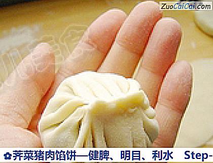 荠菜猪肉馅饼做法第十五步骤