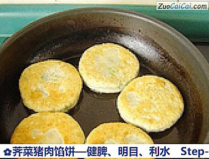 荠菜猪肉馅饼做法第十八步骤
