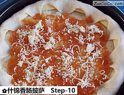 什锦香肠披萨做法第十步骤