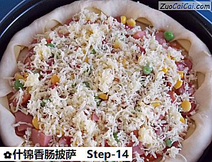 什锦香肠披萨做法第十四步骤