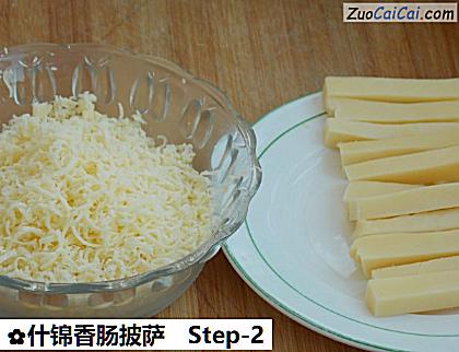 什锦香肠披萨做法第二步骤