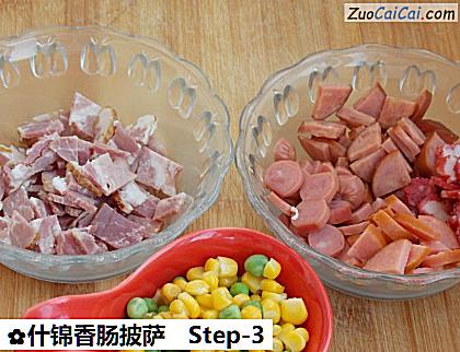 什锦香肠披萨做法第三步骤
