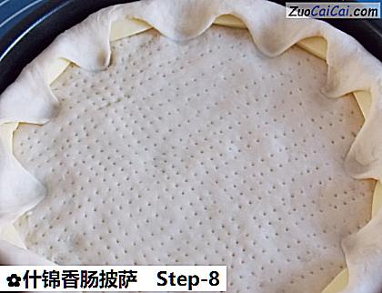 什锦香肠披萨做法第八步骤