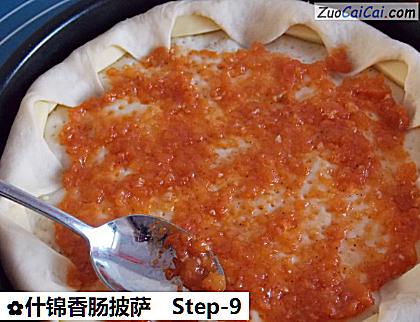 什锦香肠披萨做法第九步骤
