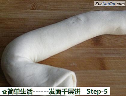 发面千层饼做法第五步骤