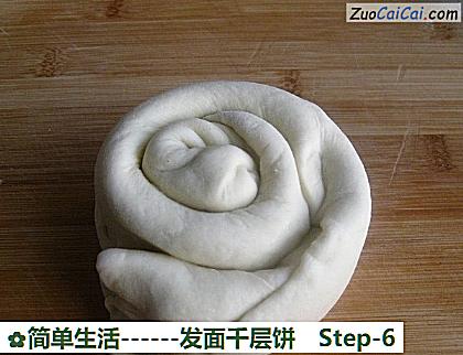 发面千层饼做法第六步骤