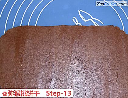 弥猴桃饼干的做法步骤图(十三) 弥猴桃饼干的做法步骤图(十三)