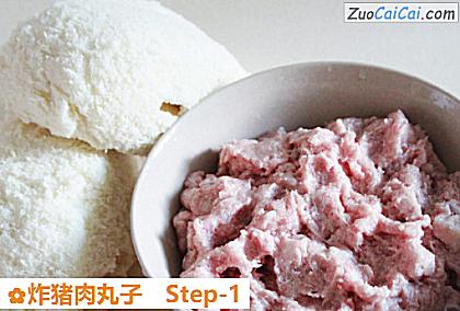 炸猪肉丸子做法第一步骤
