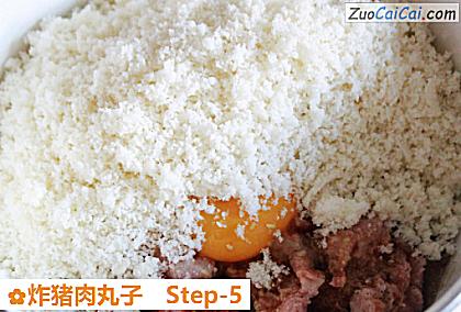炸猪肉丸子做法第五步骤