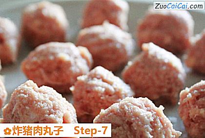 炸猪肉丸子做法第七步骤