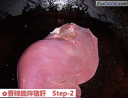 香辣脆拌猪肝做法第二步骤