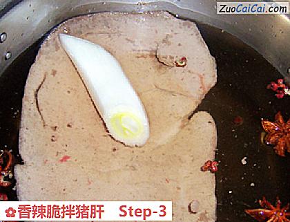 香辣脆拌猪肝做法第三步骤