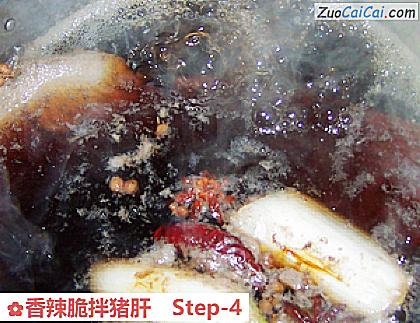 香辣脆拌猪肝做法第四步骤