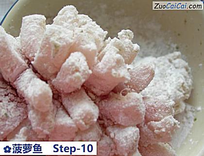 菠萝鱼做法第十步骤