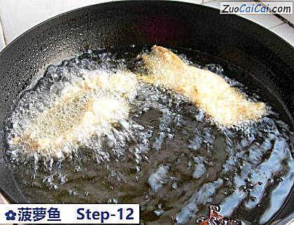 菠萝鱼做法第十二步骤
