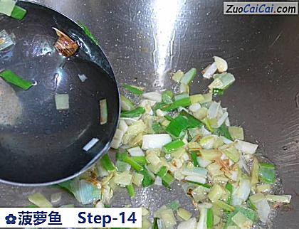 菠萝鱼做法第十四步骤