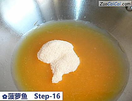 菠萝鱼做法第十六步骤