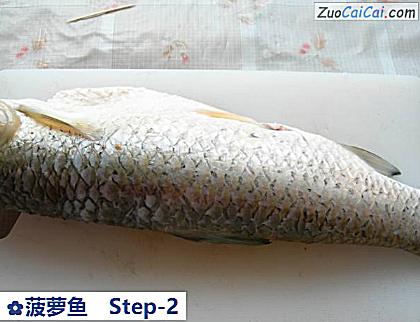 菠萝鱼做法第二步骤