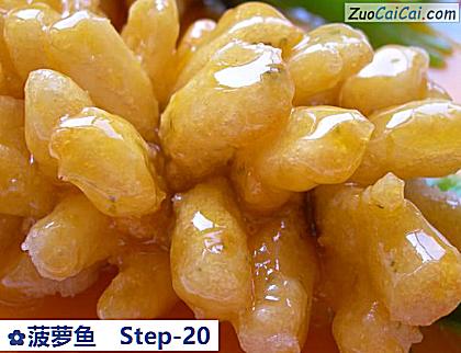 菠萝鱼做法第二十步骤