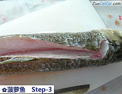 菠萝鱼做法第三步骤