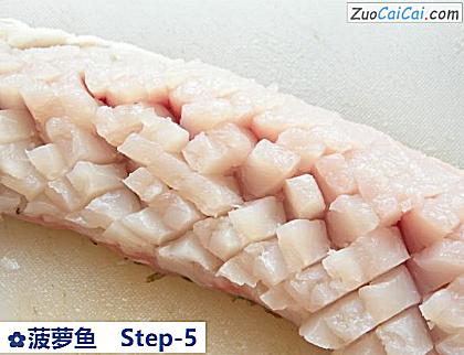 菠萝鱼做法第五步骤