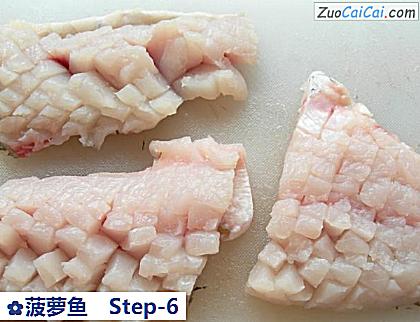 菠萝鱼做法第六步骤