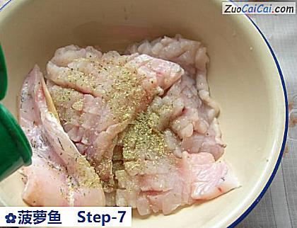 菠萝鱼做法第七步骤