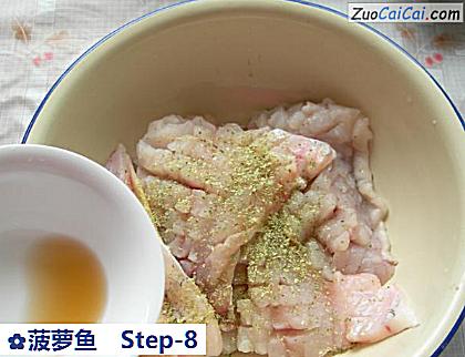 菠萝鱼做法第八步骤