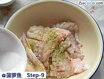 菠萝鱼做法第九步骤