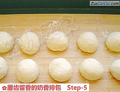 唇齿留香的奶香排包做法第五步骤