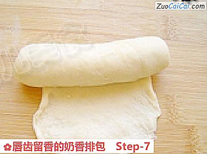 唇齿留香的奶香排包做法第七步骤