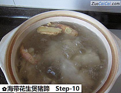 海带花生煲猪蹄做法第十步骤