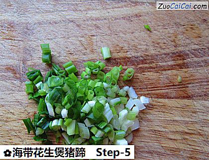海带花生煲猪蹄做法第五步骤