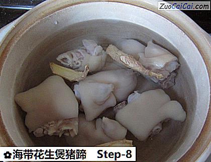 海带花生煲猪蹄做法第八步骤