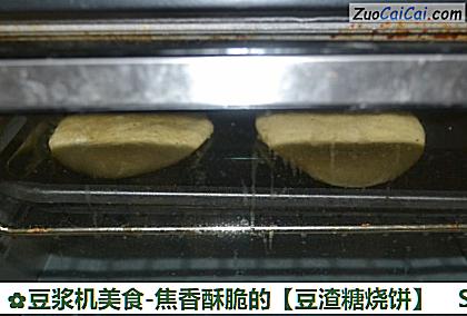 豆浆机美食-焦香酥脆的做法第九步骤