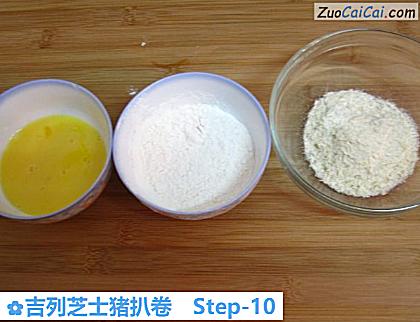 吉列芝士猪扒卷做法第十步骤