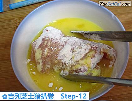 吉列芝士猪扒卷做法第十二步骤