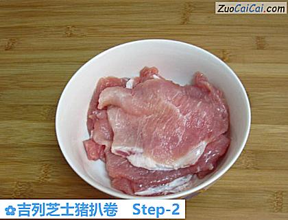 吉列芝士猪扒卷做法第二步骤