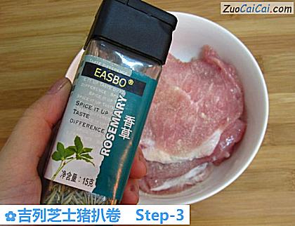吉列芝士猪扒卷做法第三步骤