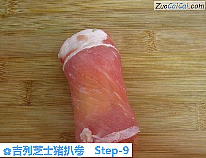 吉列芝士猪扒卷做法第九步骤