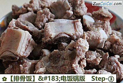 排骨饭做法第三步骤
