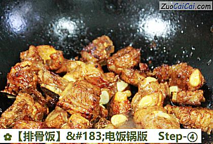 排骨饭做法第四步骤