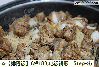 排骨饭做法第六步骤