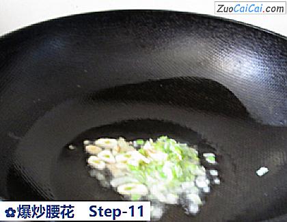 爆炒腰花做法第十一步骤