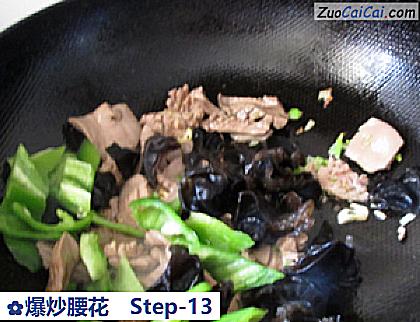爆炒腰花做法第十三步骤