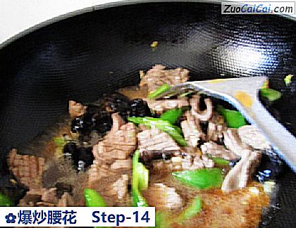 爆炒腰花做法第十四步骤